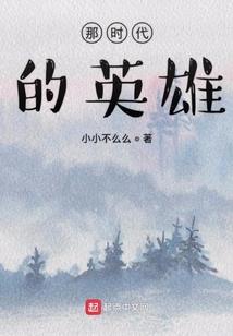 诡秘刑窍