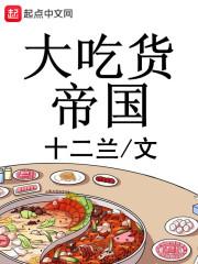 约战异界