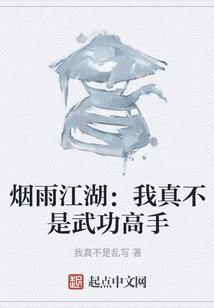 修仙穿梭