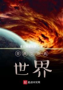 我在忘川尽头等你