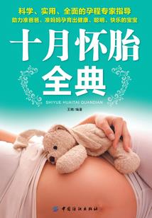 穿书之反派饶命