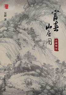 六月故事会