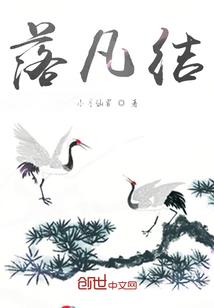 东海修真