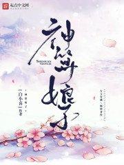 幻魔至尊