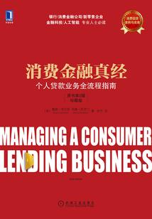 医公子偏爱女将军