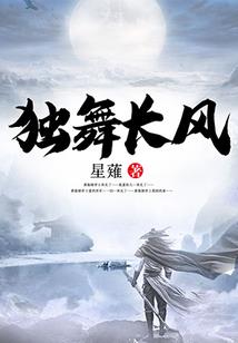 夏夜的骑士