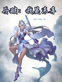成为路人甲后