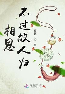 惊艳万古天