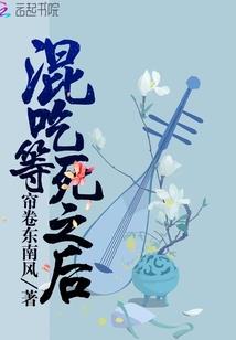 夜行空转