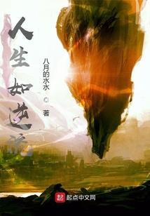 山婆传