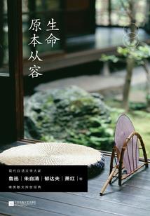 犬系夫君养成记