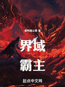 奇异调查局