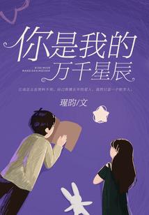 无情大道有情天