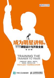 西行之路在心中