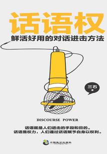 神偷侠