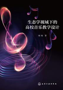 凤来仪，王妃为后