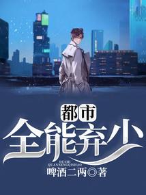 禁忌的心脏