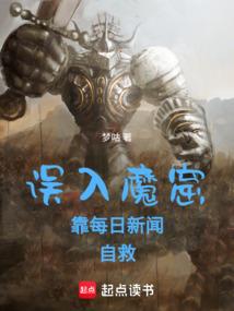 祝家九妹