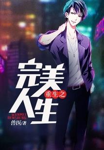 诡仙逸行录