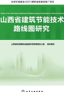危险的依靠