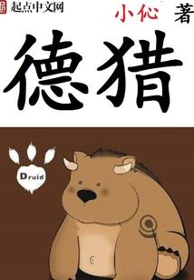 伽蓝易冷
