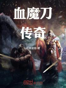 国度，毁灭