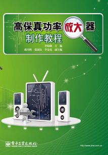 薄冰碎片的能力