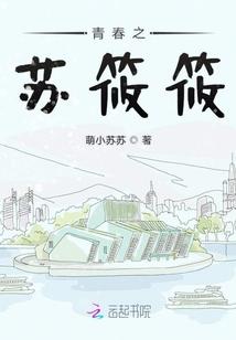 行走异界的我不停穿越