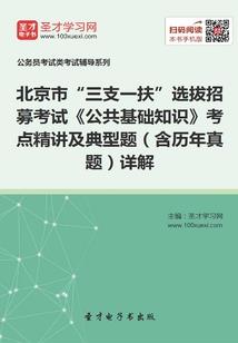蔷薇有泪