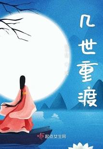 我在九重天历了场劫