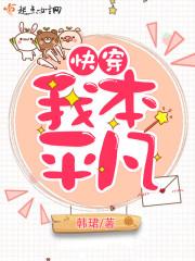 泡在海水里的十七岁