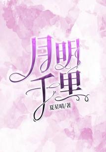 王爷留步——阁主大人本红妆