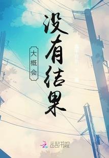 仙尸大帝