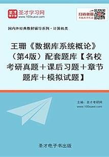 散落的世界