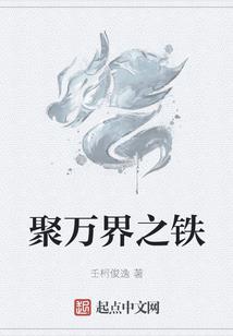生存竞技场之太初