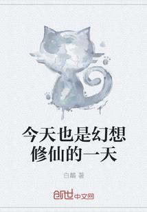 猎奇事件簿