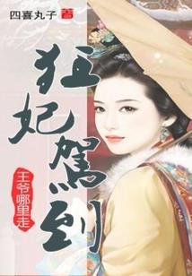 九界至尊之一如从前