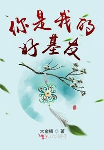 异世风华之嚣张王妃