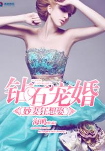 恋爱禁止线