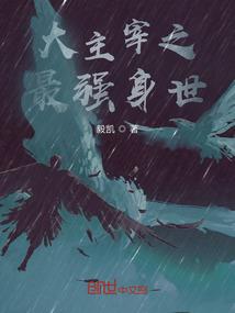 逆战问天