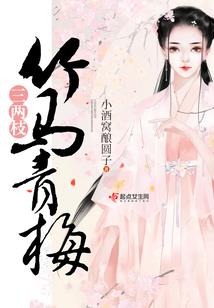 青春正沐
