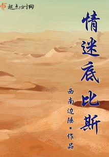 三个人的错
