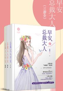 叹天传说