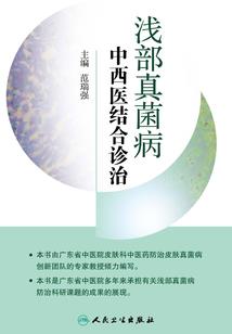 神明的道具