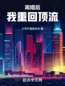 弑天圣君