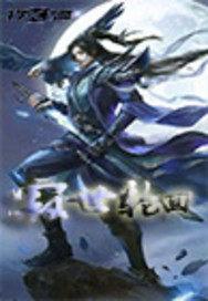 安能青春不轻狂(合作)