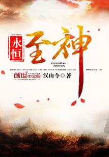 穿越之警花嫡女要翻身
