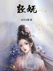 魁拔纪