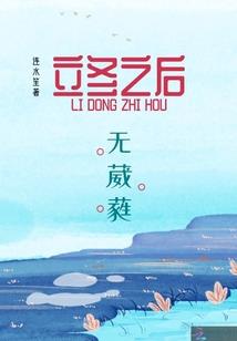 旷世圣尊