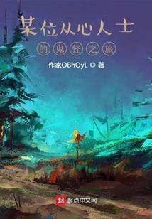 叶子的跑团笔记